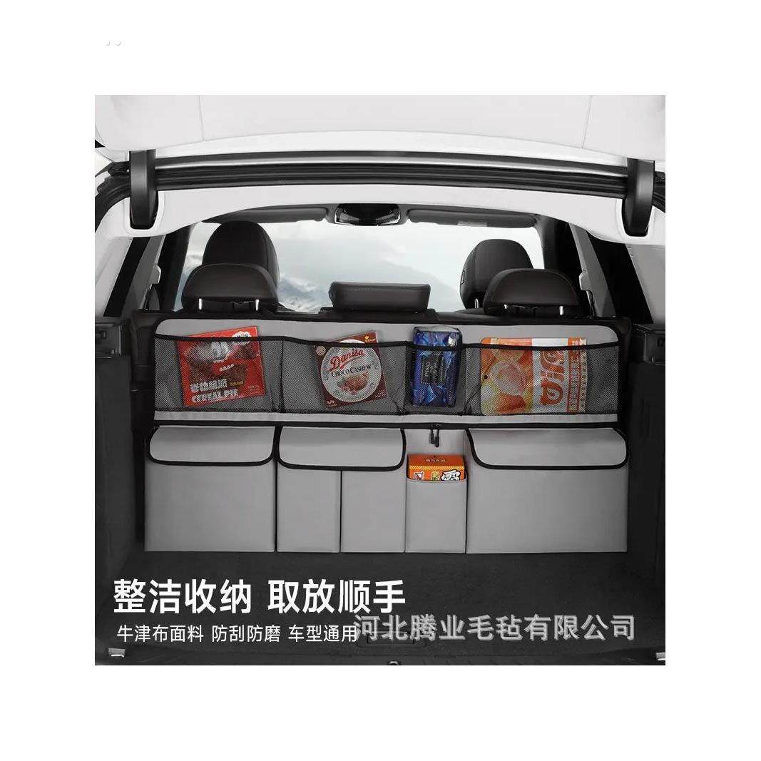 车载收纳挂袋车内后排座椅后背多功能后备箱大容量置物汽车储物箱