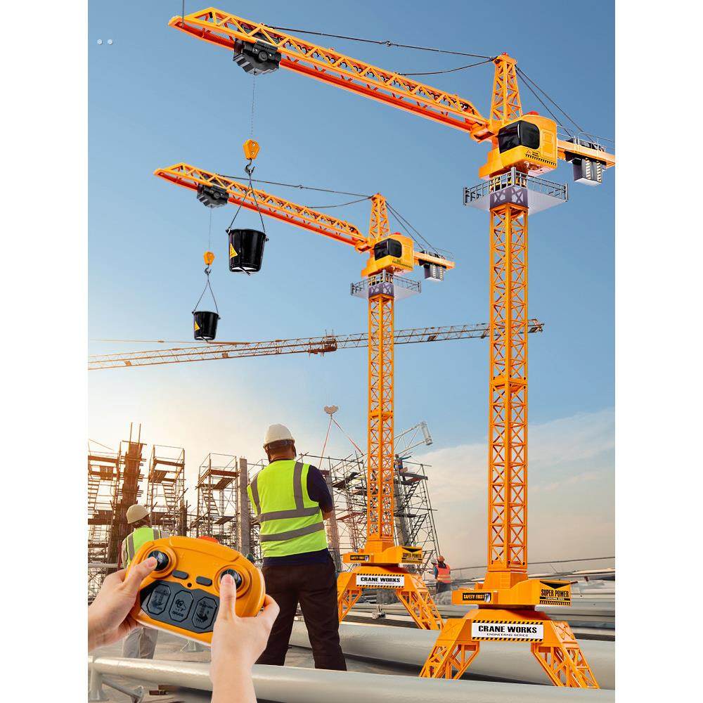 大号仿真遥控塔吊玩具车工程车电动儿童起重机男孩旋转吊车塔模型,玩具/童车/益智/积木/模型,电动/遥控动物/人物,淘宝优惠券,粉丝福利购,淘宝优惠卷