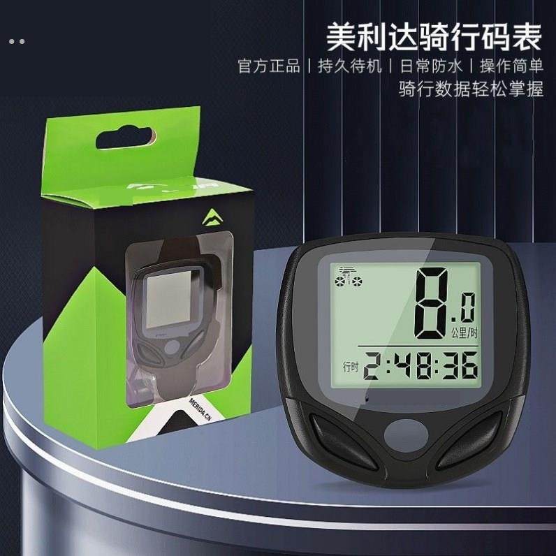 自行车码表三合一功率计 公路车自行车配速表自行车迈速表线山