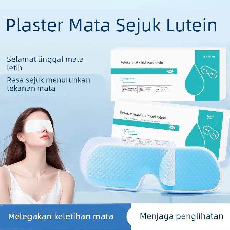 冰敷眼罩缓解眼疲劳夏天降温冷敷助眠睡眠专用眼部清凉冰凉护眼贴,居家日用,冰敷/热敷眼罩,淘宝优惠券,粉丝福利购,淘宝优惠卷