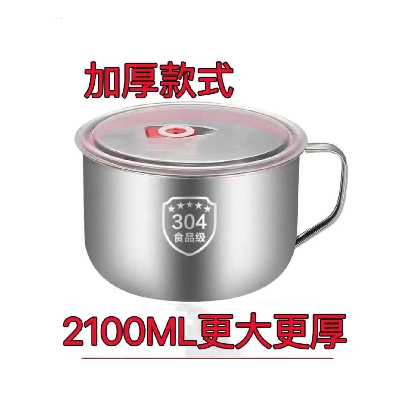 316不锈钢泡面碗带盖汤面碗学生宿舍饭盒食堂打饭碗快餐方便面杯