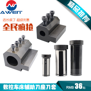 数控车床辅助刀座U钻刀座暴力钻加长镗刀SBHA16/20/25/32内孔刀套