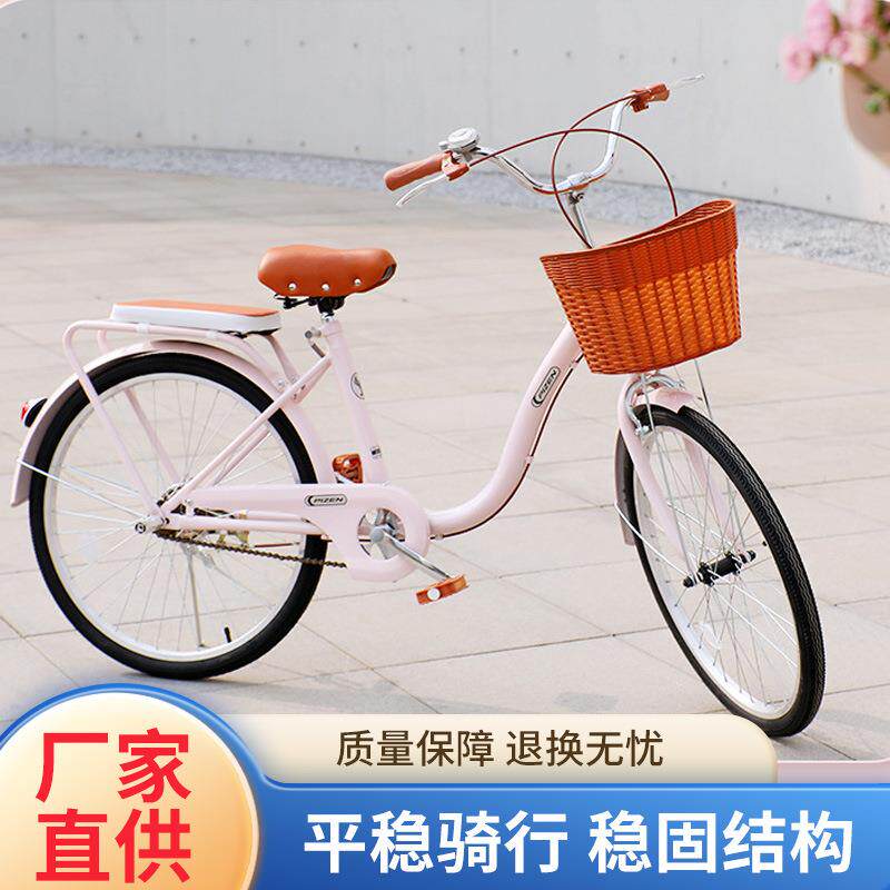 拉车自行车女通勤轻便单车上班代步实心胎普通24寸26大学生男成人