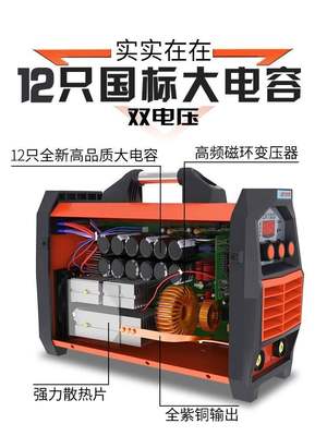 电焊机250 315家用220v 380v两用全自动双电压便携式小型全铜焊机