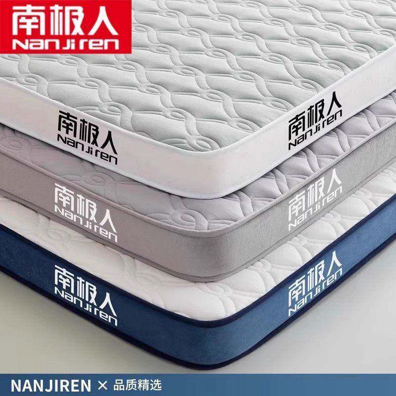 拉车南极人加厚乳胶床垫双人榻榻米打地铺专用可折叠软垫子单人床
