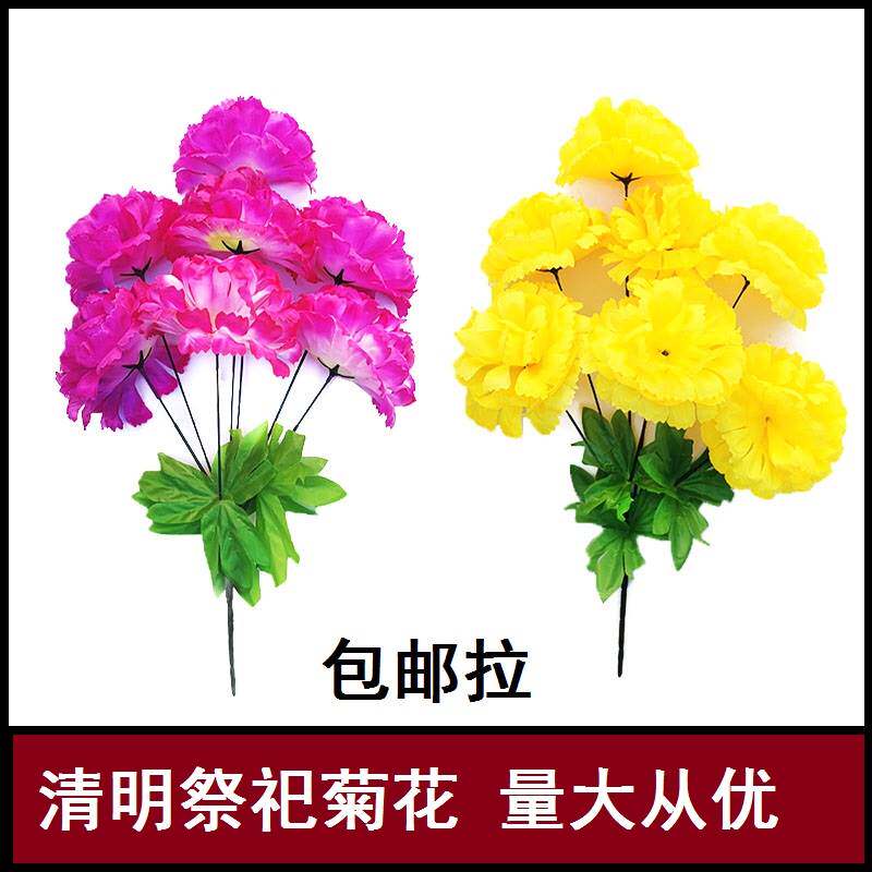 清明花束包装纸菊花包装袋大号透明深深怀念50个塑料扫墓祭祖缅怀