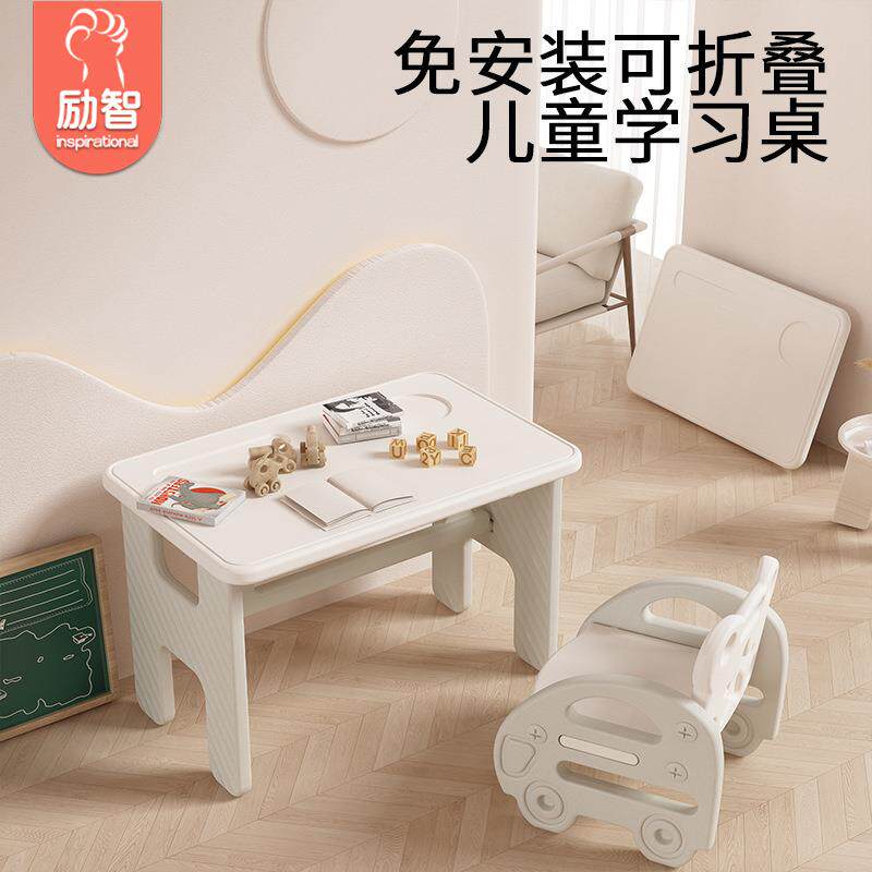 拉车免安装可折叠学习桌儿童小书桌家用玩具幼儿园学生写字简易宝