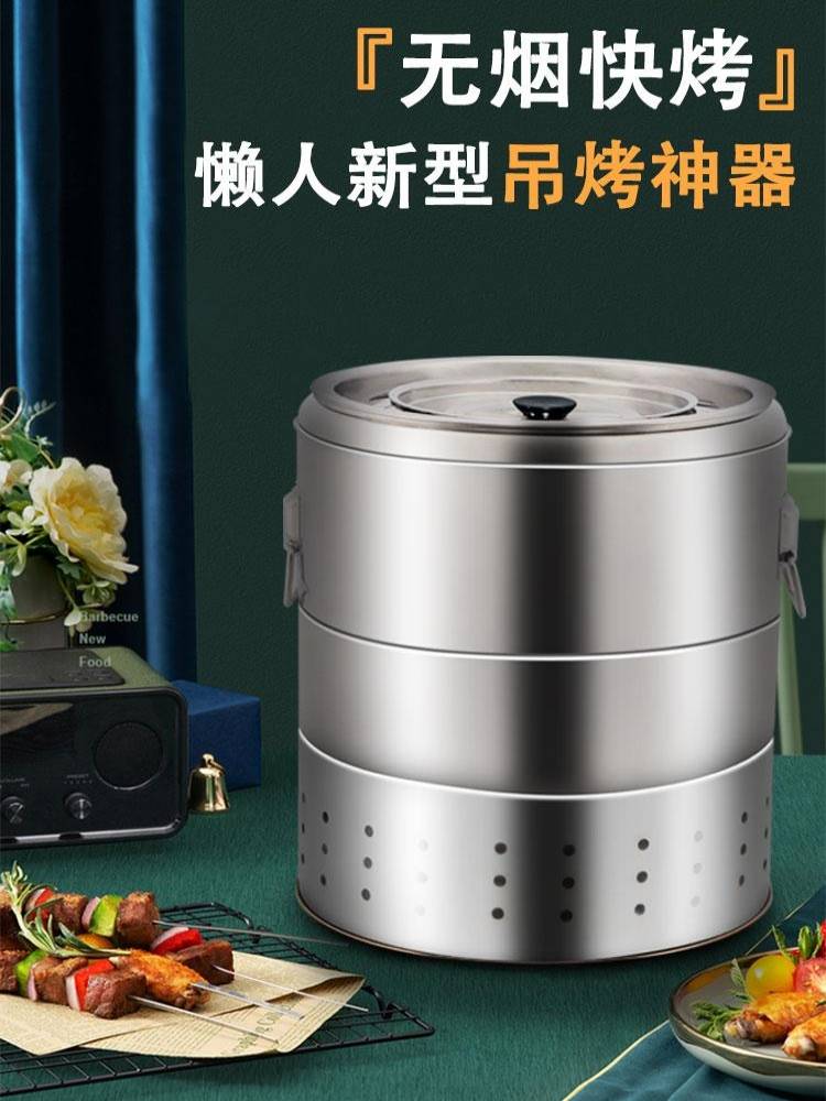 无烟烧烤炉家用烧烤架户外炉子烤肉串不锈钢桶木炭吊炉圆形焖烧炉