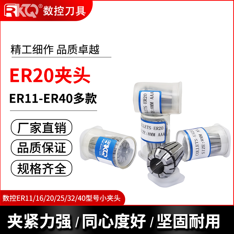 ER11-ER40小夹头筒夹螺帽配件