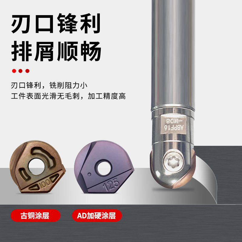 数控日立半圆球刀片ZPFG精加工球形铣刀粒R4/5/6/8/10/12.5/15,五金/工具,面铣刀,淘宝优惠券,粉丝福利购,淘宝优惠卷