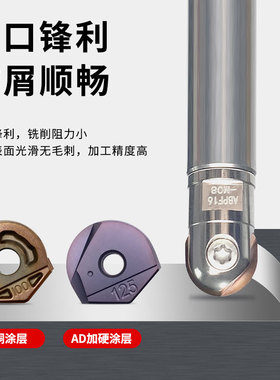 数控日立半圆球刀片ZPFG精加工球形铣刀粒R4/5/6/8/10/12.5/15