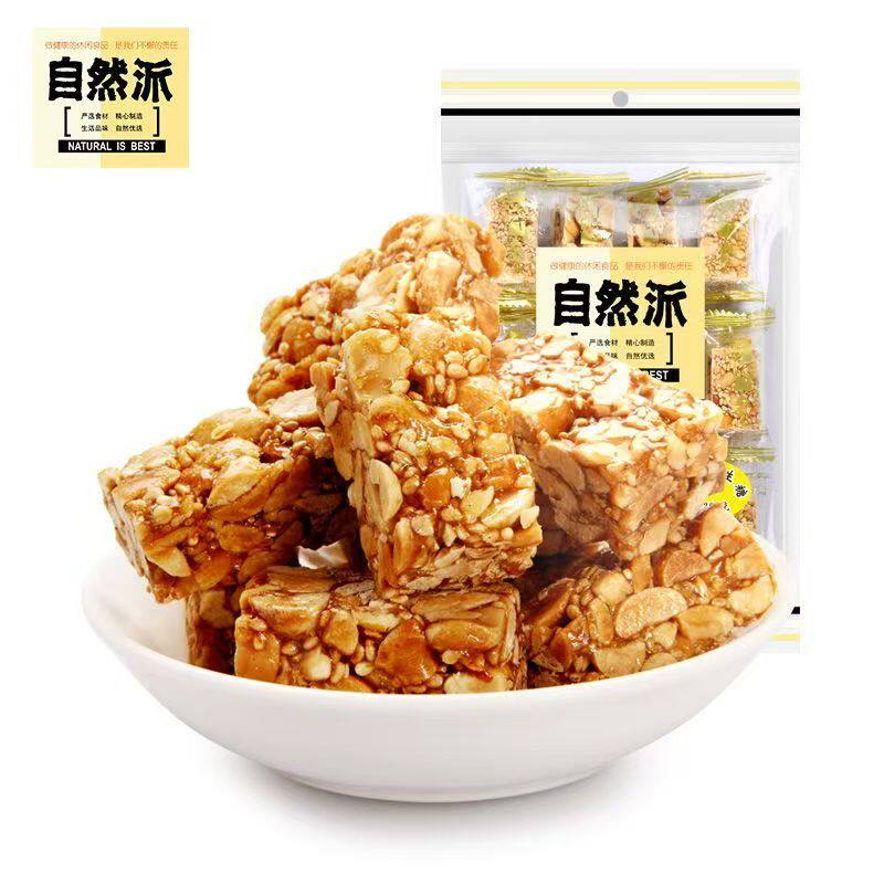 自然派什锦芝麻花生糖300g手工零食酥糖童年糖果休闲食品小吃临期