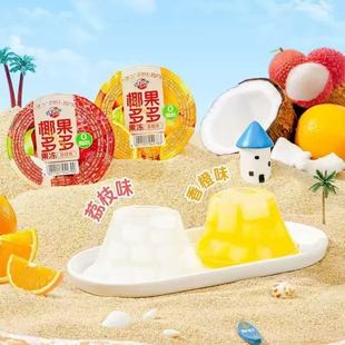 【6杯】蜡笔小新椰果多多180g大杯椰果果冻0脂荔枝香橙零食临期