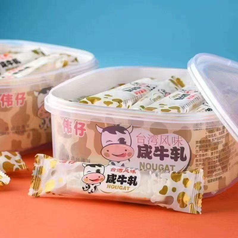 【2盒约40支】伟仔台湾风味花生牛轧糖咸牛轧268糖喜庆零食临期