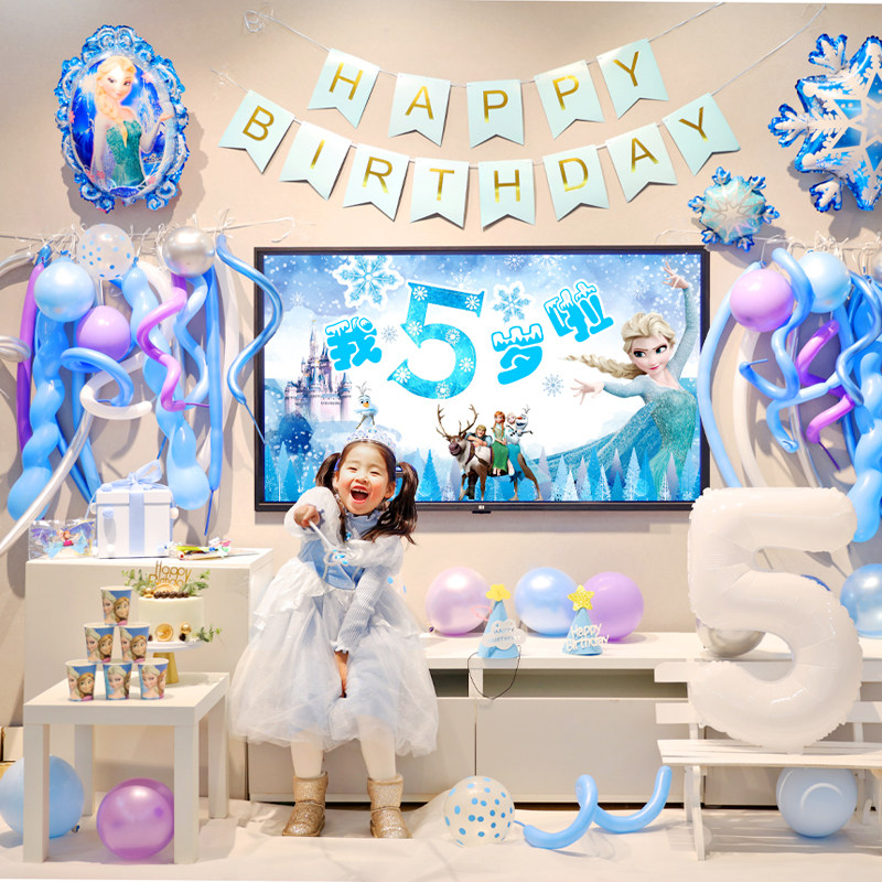 冰雪奇缘主题电视投屏女宝宝专属生日布置派对生日投屏装饰背景墙