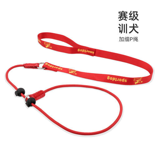 宠物训犬师专用训练防爆冲P链p绳