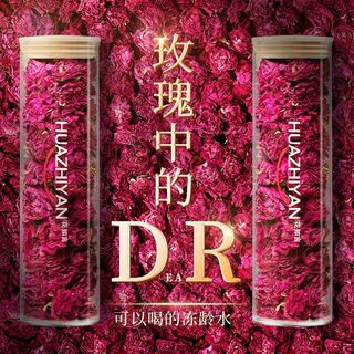 花知言玫瑰花茶干花泡茶平阴玫瑰泡水喝花冠茶非养生茶官方旗舰店