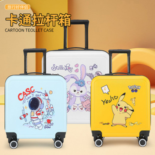 行李箱 儿童拉杆箱卡通旅行箱18寸可爱登机箱万向轮礼品箱密码
