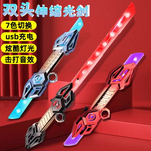 激光剑星球大战伸缩发光剑二合一七彩闪光荧光棒地摊玩具 同款