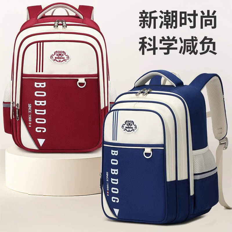 德国小学生护脊减负书包
