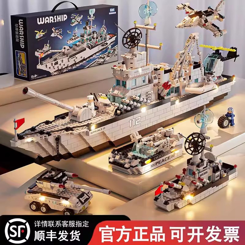 德国坦克航空母舰积木玩具拼图男孩子益智拼装玩具生日礼物6-12岁