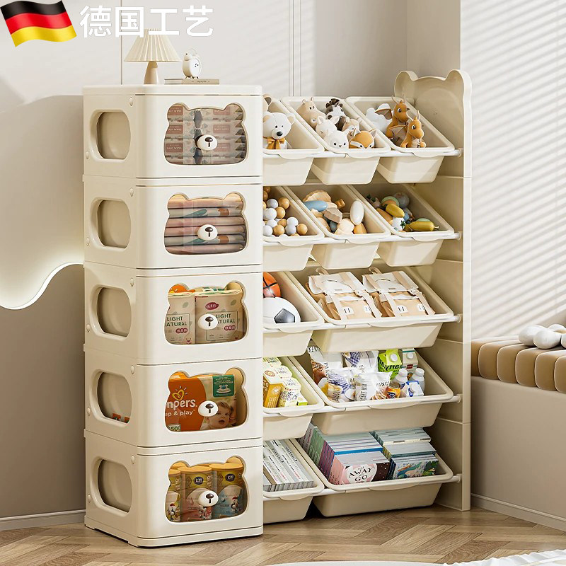 德国零食玩具婴儿衣服置物架储存柜抽屉杂物儿童零食收纳柜宝宝厚