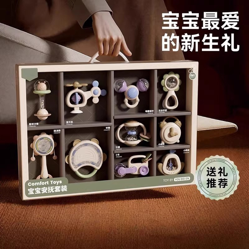 德国益智摇铃牙胶新生满月礼盒婴儿套装玩具宝宝啃咬0到6月见面礼