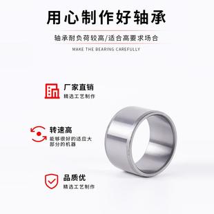 5mm外径6 8轴承套钢套耐磨套轴套衬套导套钢圈隔套内孔 内径3