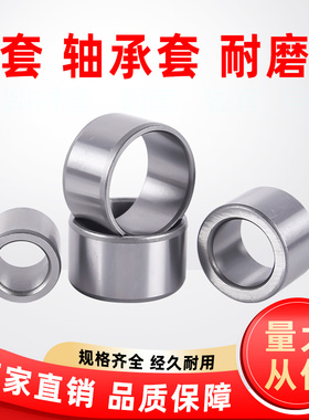 内径6 8 10 12mm轴套钢套轴承套衬套套筒隔套刚套耐磨金属套销套