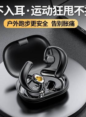 otherM50适用BL35挂耳式OWS蓝牙耳机电竟游戏耳机降噪大容量科技