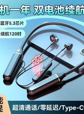 otherM50适用新款挂脖式运动蓝牙耳机超长续航数显大容量手机无高