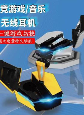 otherM50适用新款GS6电竞游戏耳机无线蓝牙耳机HIFI音质智能降噪