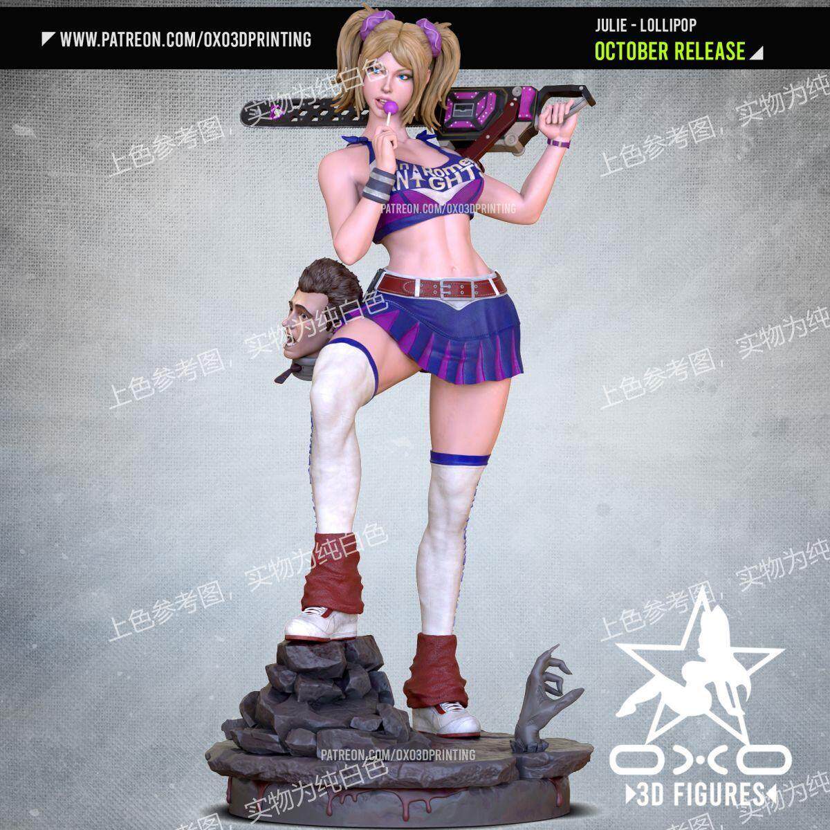 独家电锯糖心打印模型白模