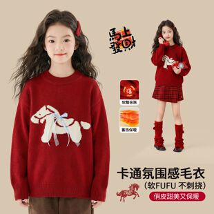 女童红色加厚套装儿童2026冬季新年12岁女孩过年毛衣拜年衣服大童