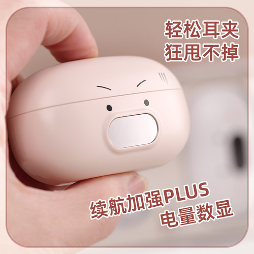 EARSIR蓝牙耳机数字显示超长续航