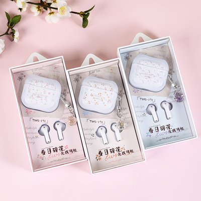 Earsir耳朵先生蓝牙耳机碎花少女INS风格可爱女生半入耳手机通用