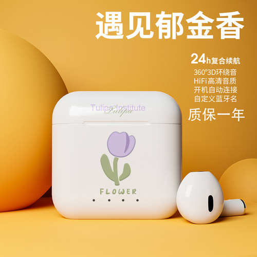 EARSIR耳朵先森迷你蓝牙耳机无线超清HIFI适用手机笔记本平板电脑