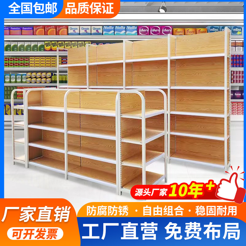 四柱木纹超市货架多层置物架