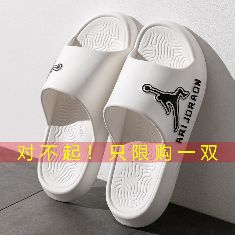 拖鞋男生扣篮户外穿EVA踩屎感防滑防臭青少年室内居家用软底凉鞋