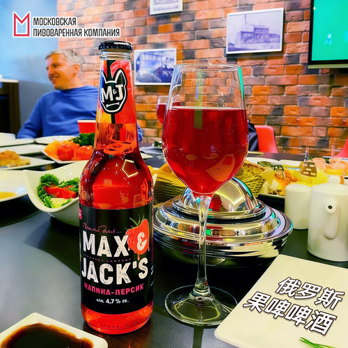 啤酒果味马赫斯基鸡尾酒4.7%vol