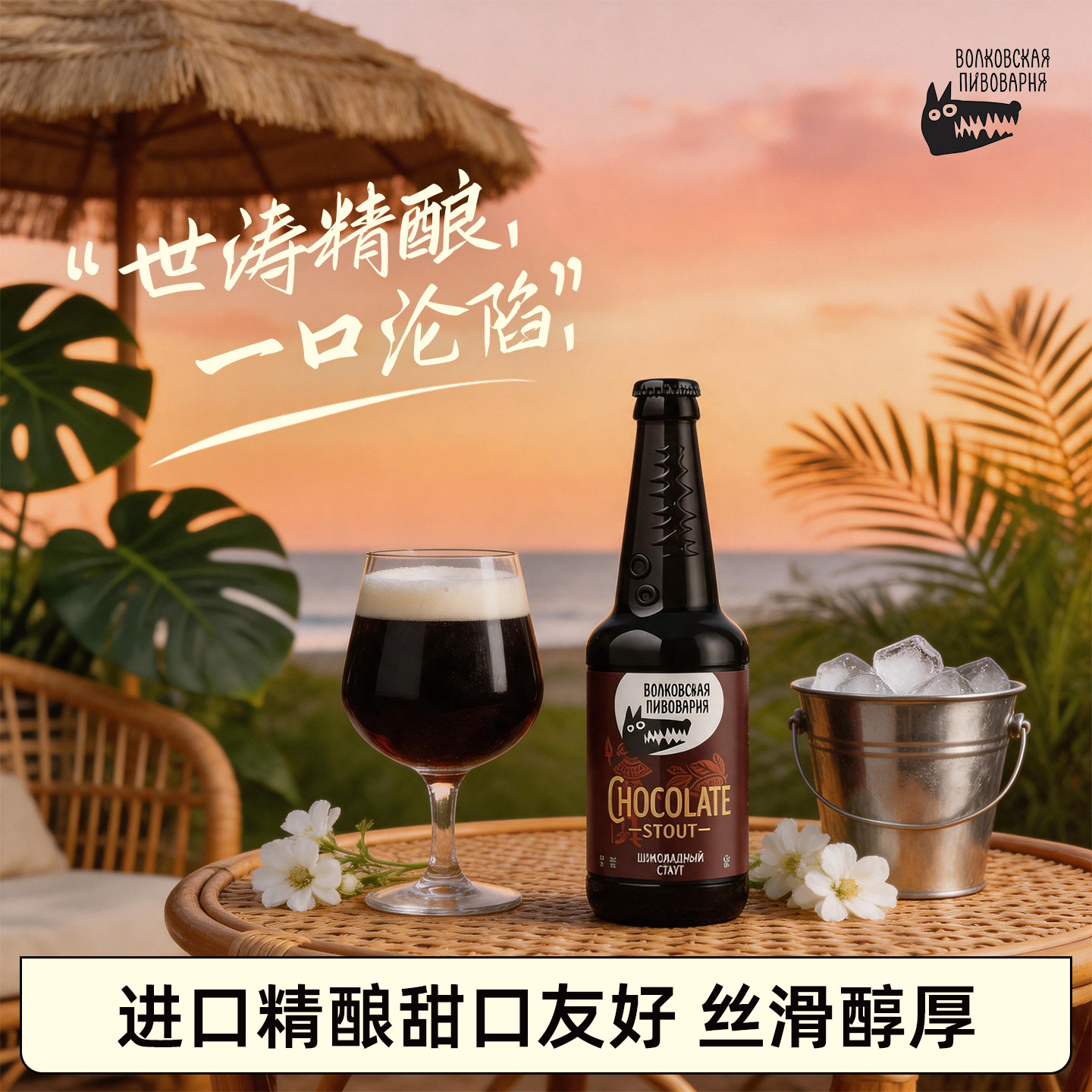 马赫斯基原瓶进口精酿世涛咖啡黑啤微苦不会苦无香精正品新鲜好喝