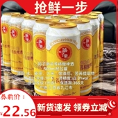 新品 扬子精酿啤酒扬子徽苦荞精酿玻璃瓶易拉罐啤酒保真直营直发