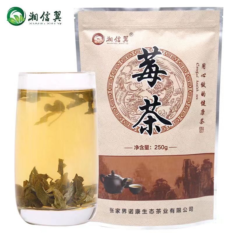 【正宗】张家界龙顺莓茶永顺龙须茶叶独立包装袋装罐装送礼