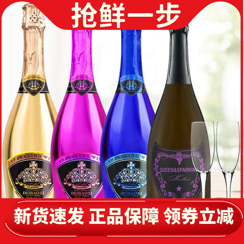 起泡酒甜酒香槟酒葡萄酒