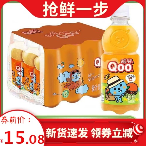酷儿小瓶美汁源橙汁果300ml*24瓶