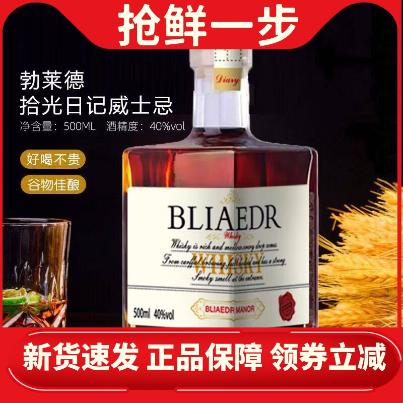 xo洋酒威士忌可乐桶40度烈酒正品洋酒吧夜店调酒基酒鸡尾酒酒水