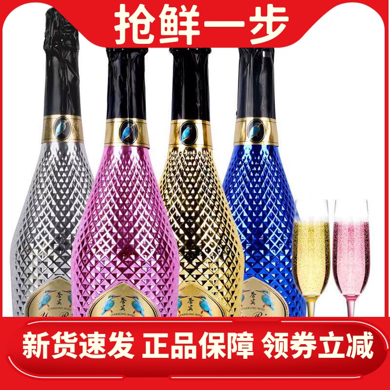 起泡酒女士果味酒大瓶葡萄酒果酒750毫升水果味整箱气泡酒