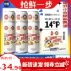 14度白啤500ml 12罐精酿啤酒批发整箱24罐清仓青岛哈舅联名礼盒装