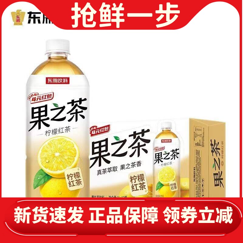 【12瓶】东鹏特饮果之茶果味茶饮料1L真茶萃取柠檬红茶茶饮料批发