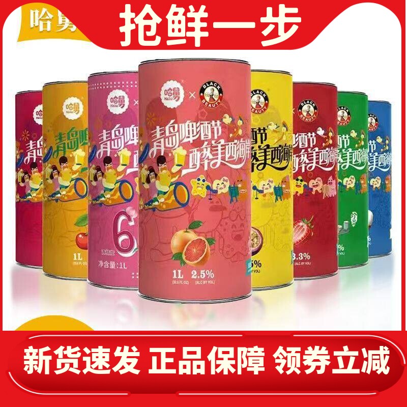 【6罐】正品新日期哈舅黑美人
